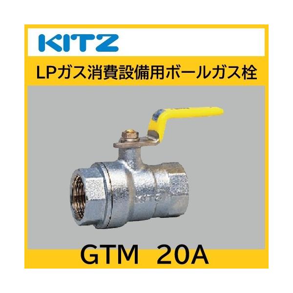 haikanspcom_gtm20a