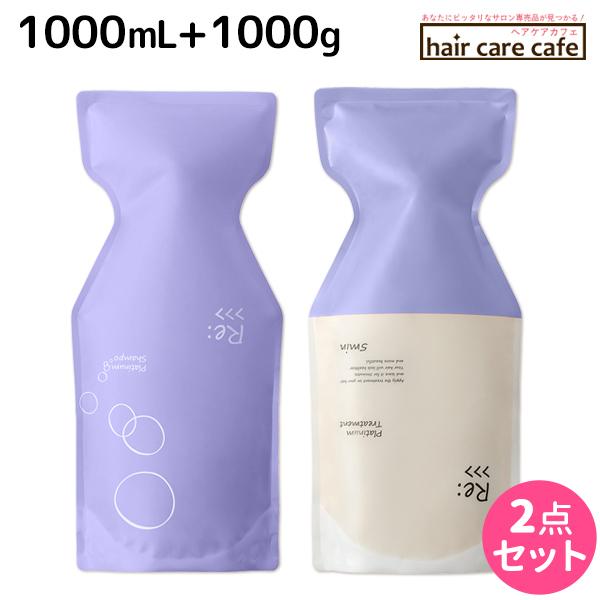 アジュバン プラチナム シャンプー 1000」の人気商品一覧 | 安い商品を