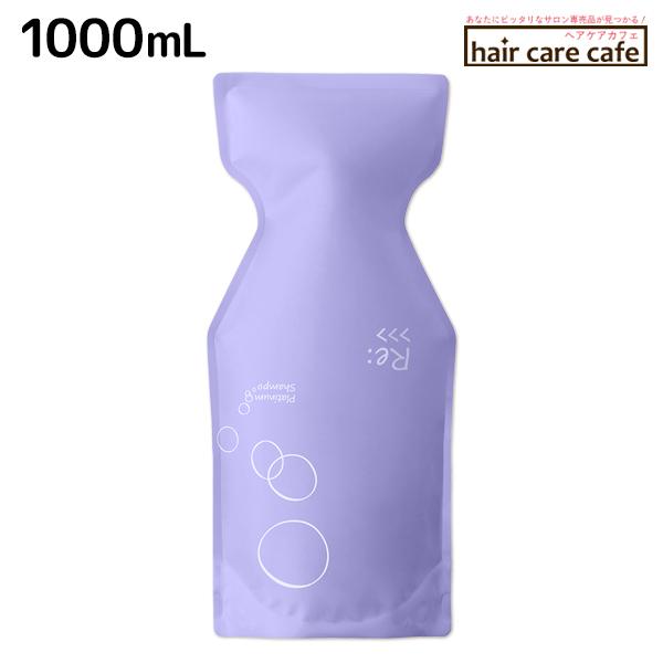 アジュバン リ: プラチナム シャンプー 1000mL : ヘアケアcafe～ルベル