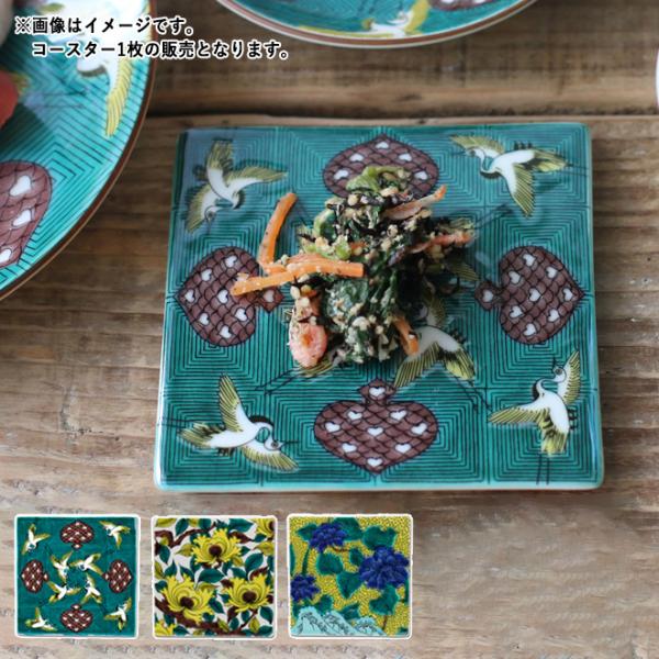 hana2_kutani-sp-02-sp-05