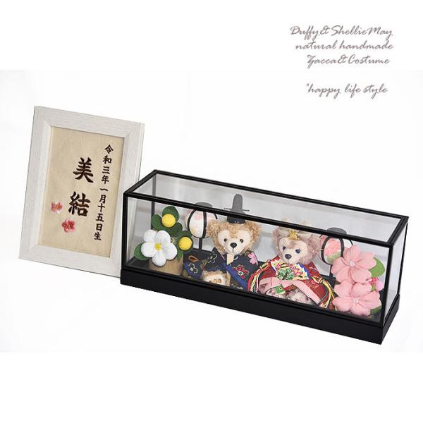 贈り物に♪お雛様セット ダッフィー シェリーメイ・お雛様ペア飾り