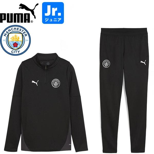 PUMA（プーマ） MCFC マンチェスターシティ 2025-26 ジュニア ジャージ