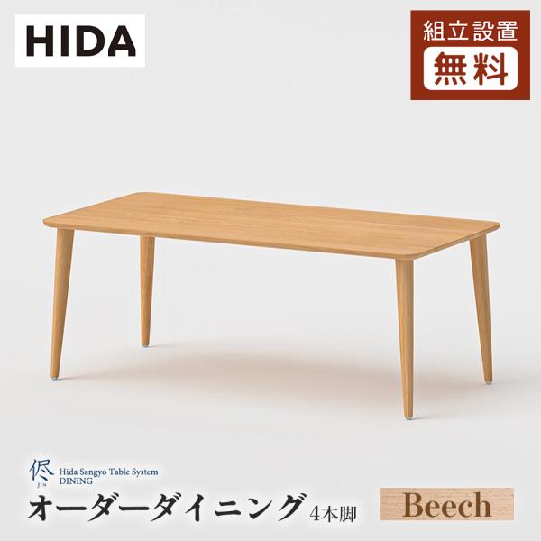 hidato_jin-beach-shikaku