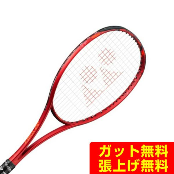 YONEX（ヨネックス） ソフトテニスラケット 前衛向け ジオブレイク70V