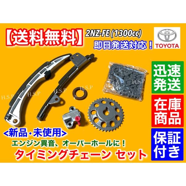 hsp-parts-com_a20-01