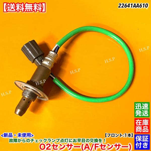 hsp-parts-com_22641aa610-06