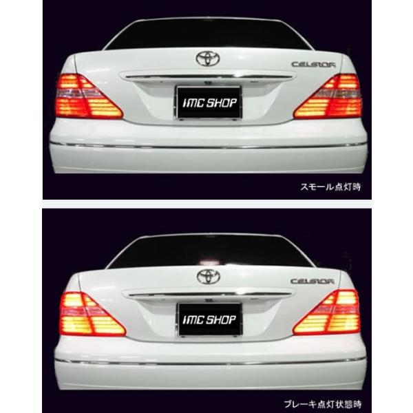 テールランプ 8灯化（レクサス風）マニュアル 30セルシオ後期 : IMC