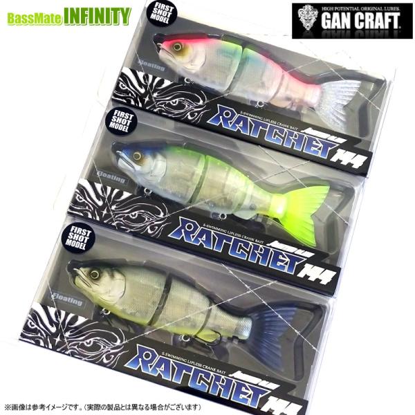GAN CRAFT（ガンクラフト） ジョインテッドクロー ラチェット 144