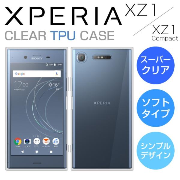 icaca_xperia-xz1-superclear