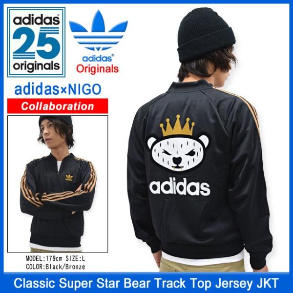 adidas Originals アディダス オリジナルス×NIGO by NIGO ジャケット