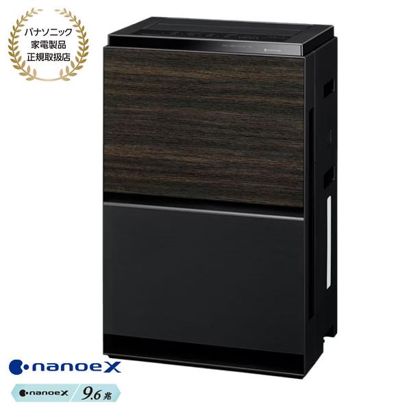 Panasonic（パナソニック） 【在庫あり】F-VXW70-TM Panasonic 加湿