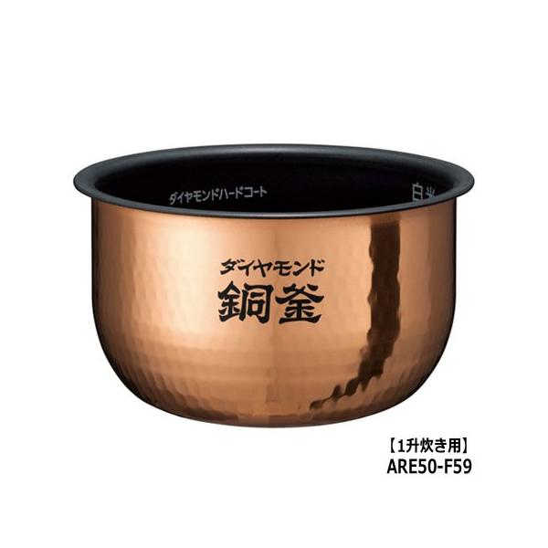 Panasonic（パナソニック） 【純正品】ARE50-F59 Panasonic 内釜 内