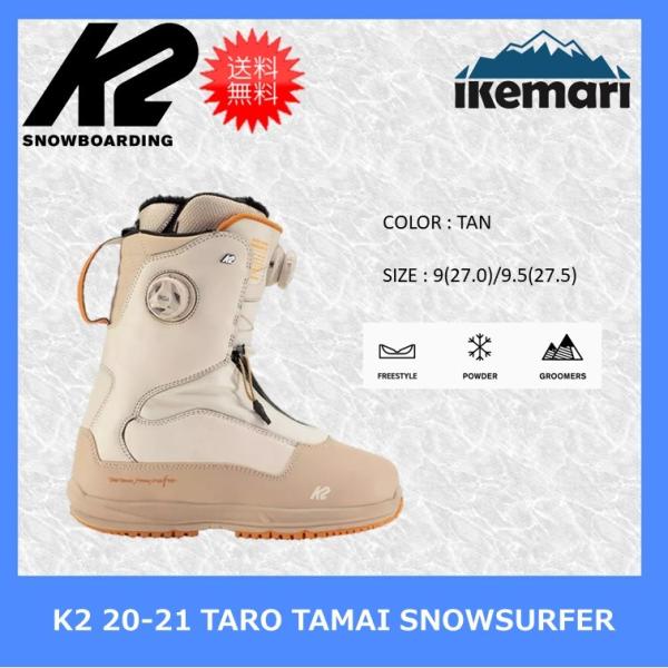 K2 K2 20-21 TARO TAMAI SNOWSURFER/ケーツー TTブーツ スノー