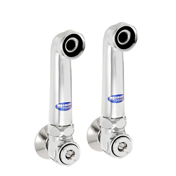 TOTO ◇在庫有り！TOTO 【TN55S】(旧品番TN55RX)取り出しソケット付長