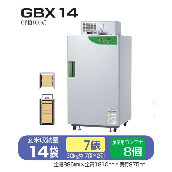 itounouki_shizuoka-gbx14