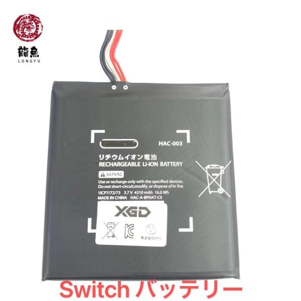 iroiro6789_switch-bt