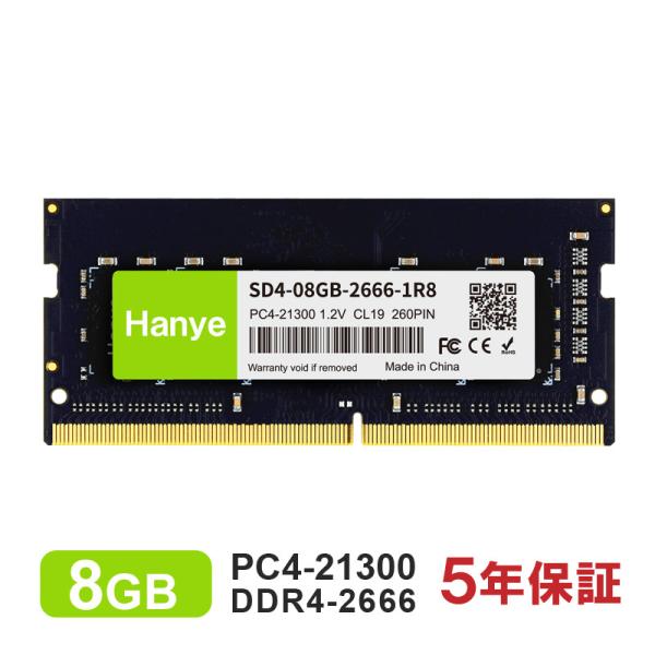 jnhshop_hy8gnb-sd408gb-26661r8