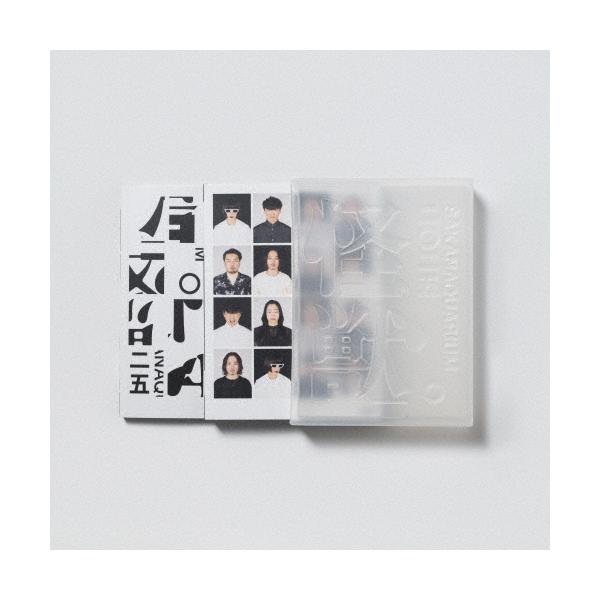 枚数限定][限定版]SAKANAQUARIUM 2025“怪獣