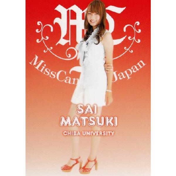 BBM 2013 ミスキャンパス 山本菜月 直筆サインカード /103 BBM 2013