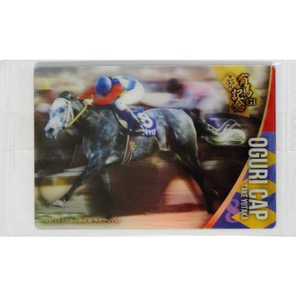 6 【オグリキャップ】バンダイ 2025 サラブレッドホースコレクション