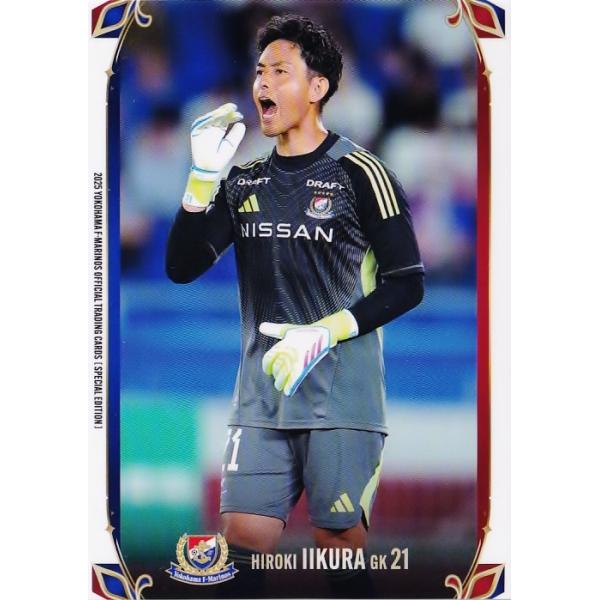 10 【飯倉大樹】[クラブ発行]2025 横浜F・マリノス スペシャル