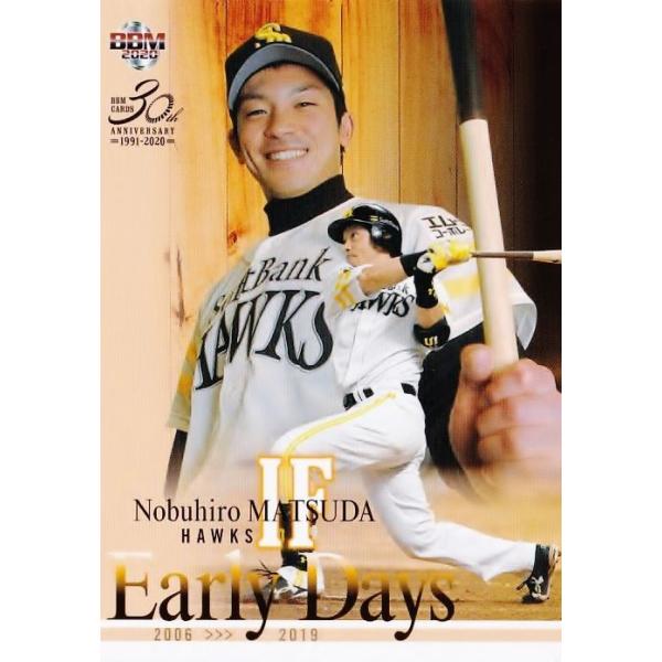 110 【松田宣浩/福岡ソフトバンクホークス】BBM2020 ルーキー