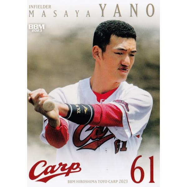 54 【矢野雅哉】BBM 広島東洋カープ 2023 レギュラー : スポーツカード