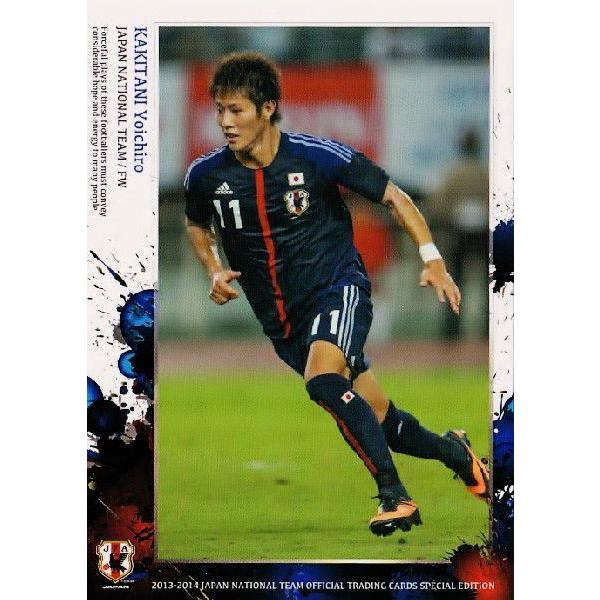 13-14 サッカー日本代表SE レギュラー 【日本代表レギュラー】 038