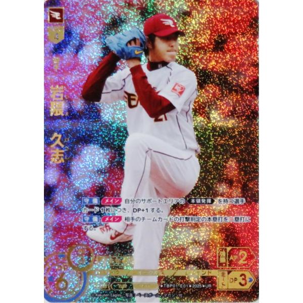 jambalaya_25dotrge-01ur