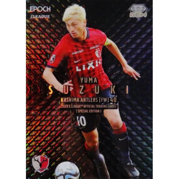 鈴木優磨/鹿島アントラーズ】2023 Jリーグオフィシャルカード