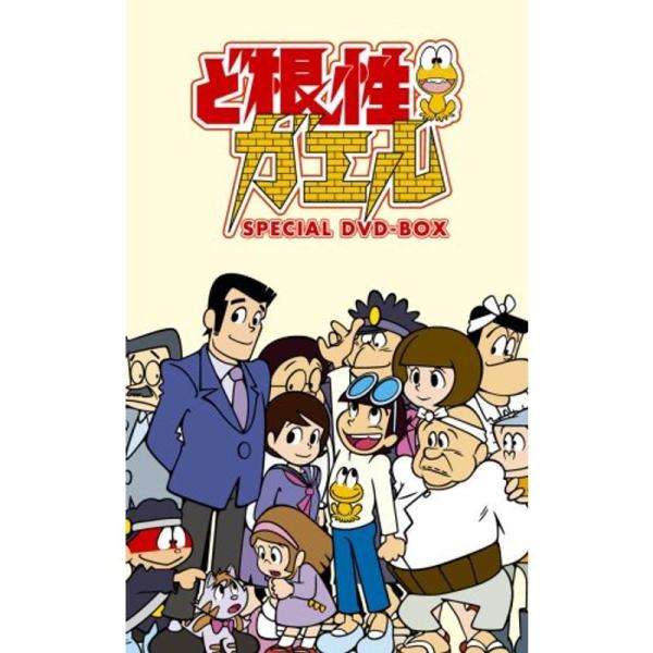 ど根性ガエル SPECIAL DVD-BOX(1) : ユーズタウン8 - 通販 - Yahoo