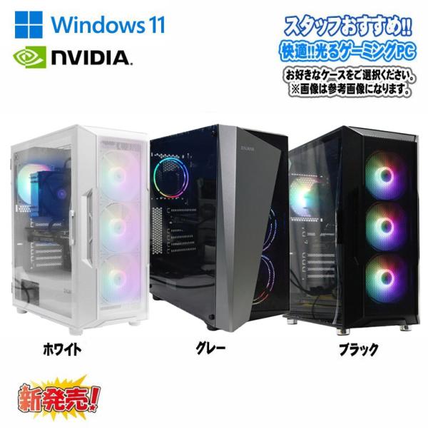 中古ゲーミングPC RTX2060搭載 Core i7 第8〜9世代 メモリ16GB 新品
