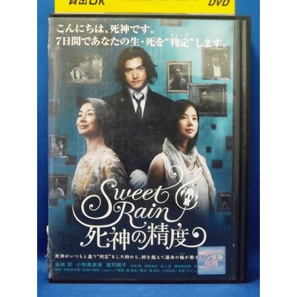 9101951 【中古品DVD】※レンタル落ち : OneLifeYahoo!ショップ - 通販