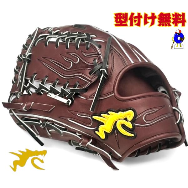 ooue-store_ryu-7010501