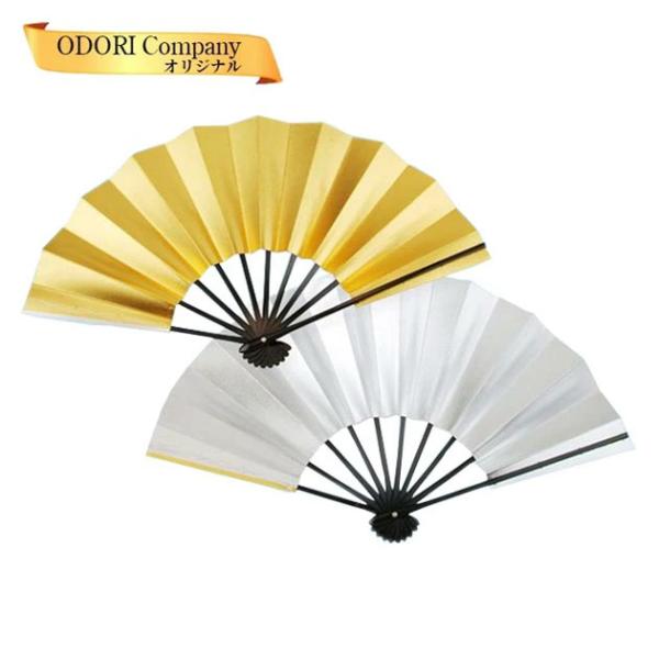 舞扇子 金銀 扇子 踊り用 お得な2本セット 定番 御祝儀 琉球 正規品 表