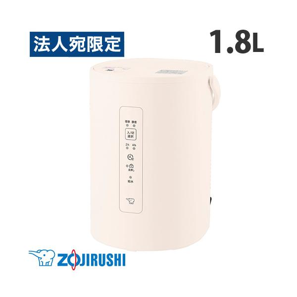 象印（ZOJIRUSHI） 象印マホービン スチーム式加湿器 1.8L オフ