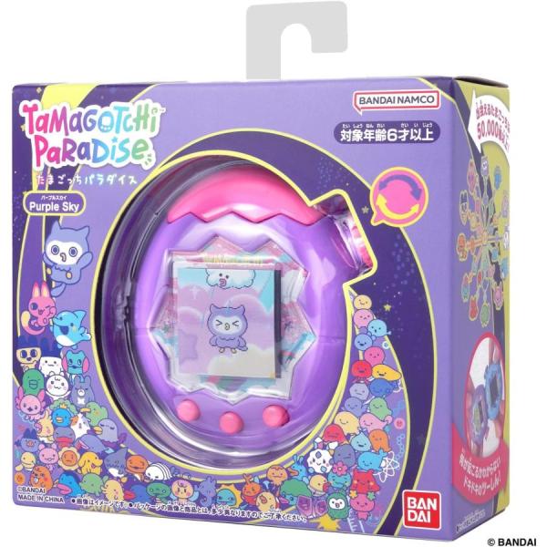 たまごっち たまごっちパラダイス パープルスカイ Tamagotchi Paradise