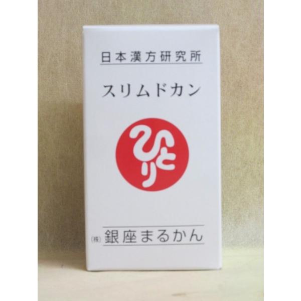 銀座まるかん スリムドカン大（165g） : お酒とギフト かたやま