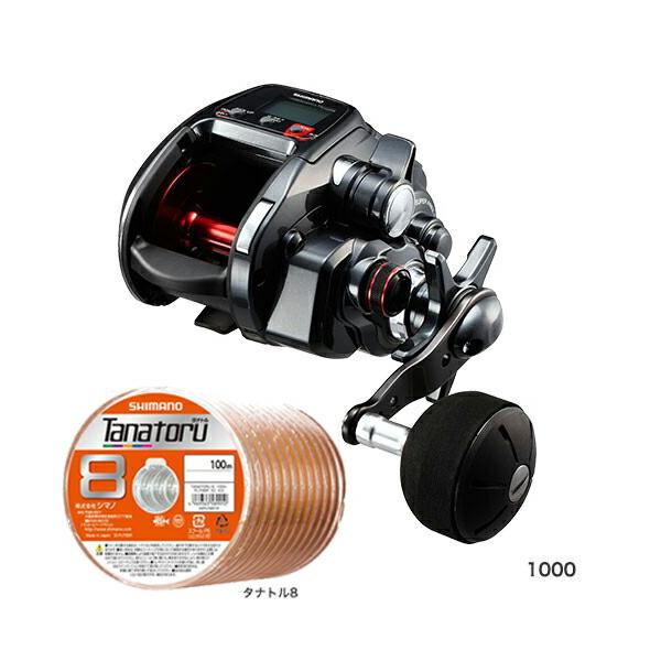シマノ（SHIMANO） プレイズ 1000 PEライン4号300mセット！(シマノ