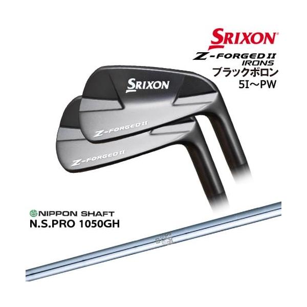 スリクソン Zシリーズ Z-FORGED2 フォージドII アイアン6本set(5-PW