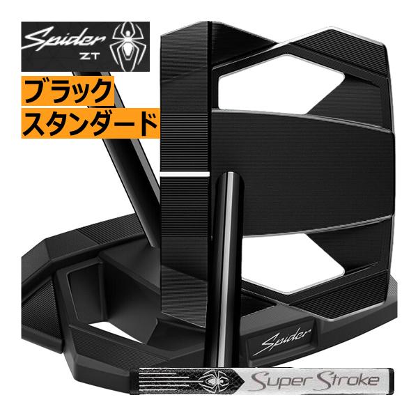 TaylorMade（テーラーメイド） スパイダー ZT ゼロトルク ブラック