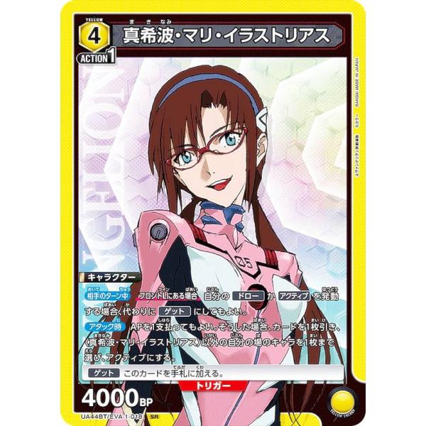 lead-netstore_ua44bt042510mr018