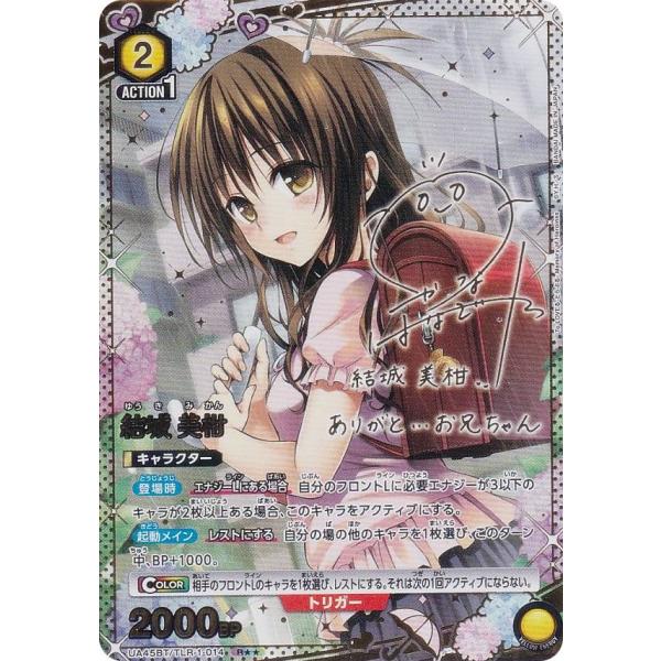 lead-netstore_ua45bt142511mrp014