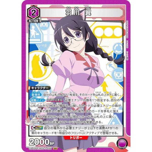 lead-netstore_ua42bt252507mr059