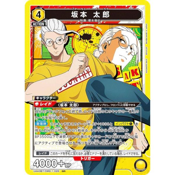 lead-netstore_ua43bt292508mr026