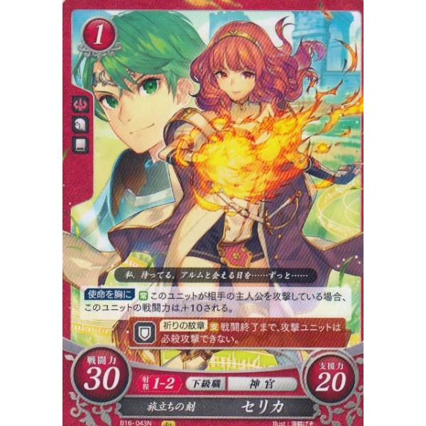 lead-netstore_b16b219103tt043