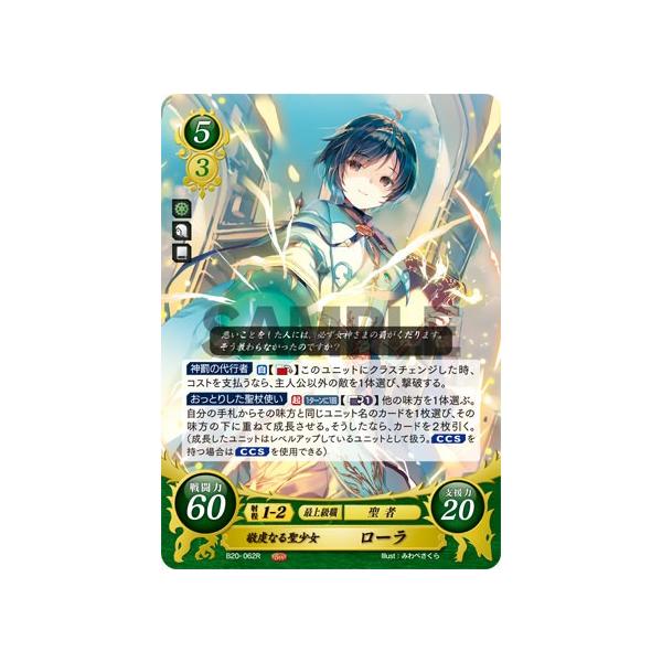 lead-netstore_b20182003tt062