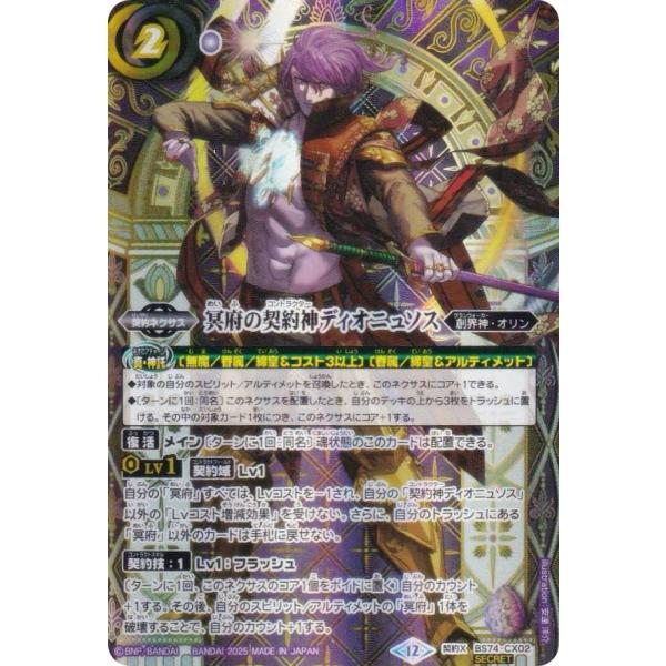 lead-netstore_bs74222511tt147