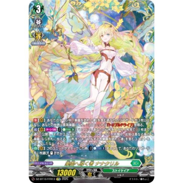 lead-netstore_bt10082508ttff013