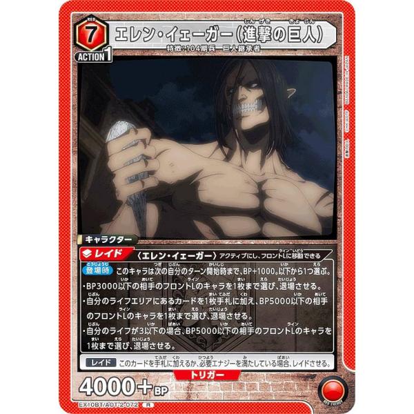 lead-netstore_ex10bt272506mr072